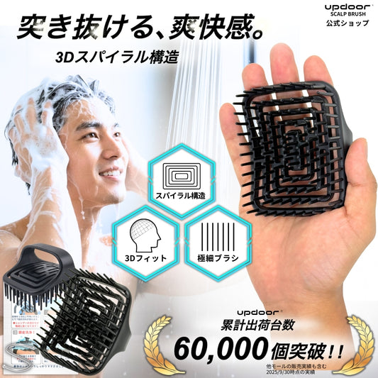 updoor THE SCALP BRUSH SPIRAL - 3Dスパイラルピン 頭皮マッサージ 血行促進