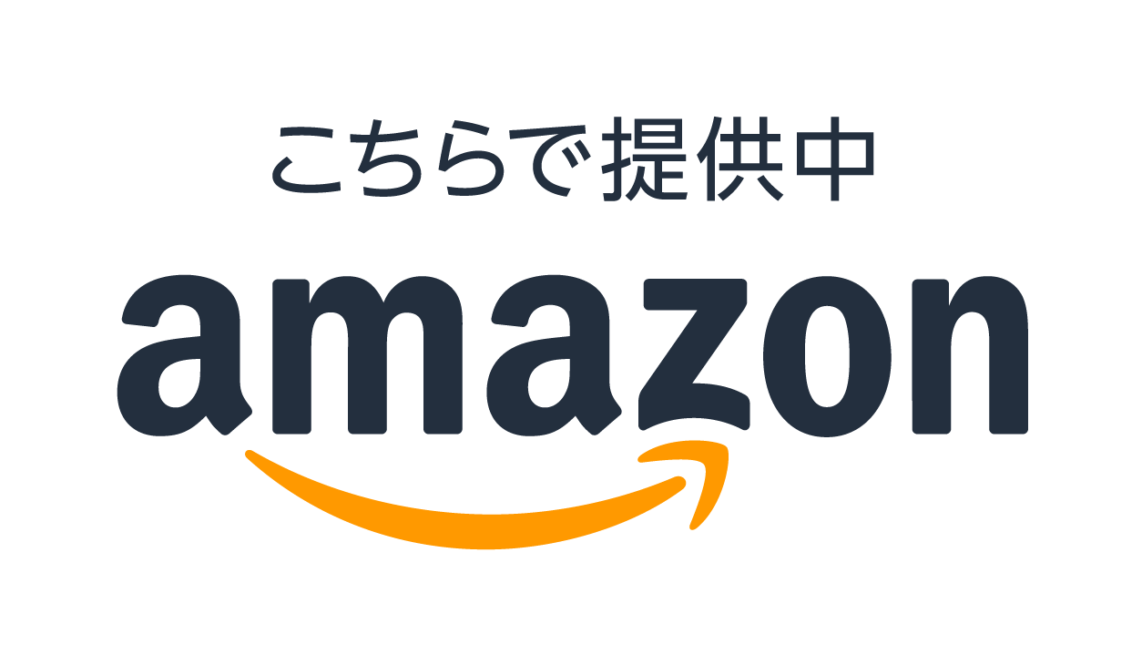 Amazon で購入する