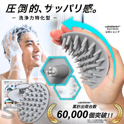updoor THE SCALP BRUSH WASH - 使用シーン スカルプブラシ 頭皮ケア
