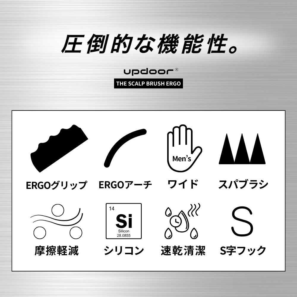 THE SCALP BRUSH ERGO