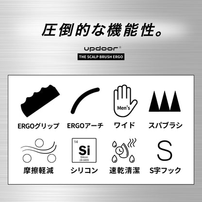 THE SCALP BRUSH ERGO