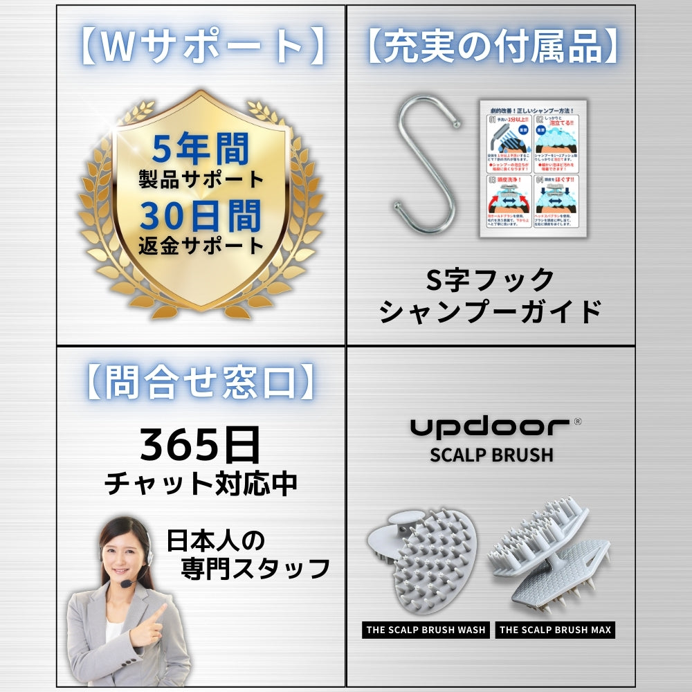 THE SCALP BRUSH SPA