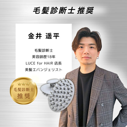 THE SCALP BRUSH WASH
