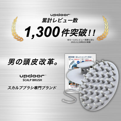 updoor THE SCALP BRUSH WASH - シリコン素材 速乾 衛生的