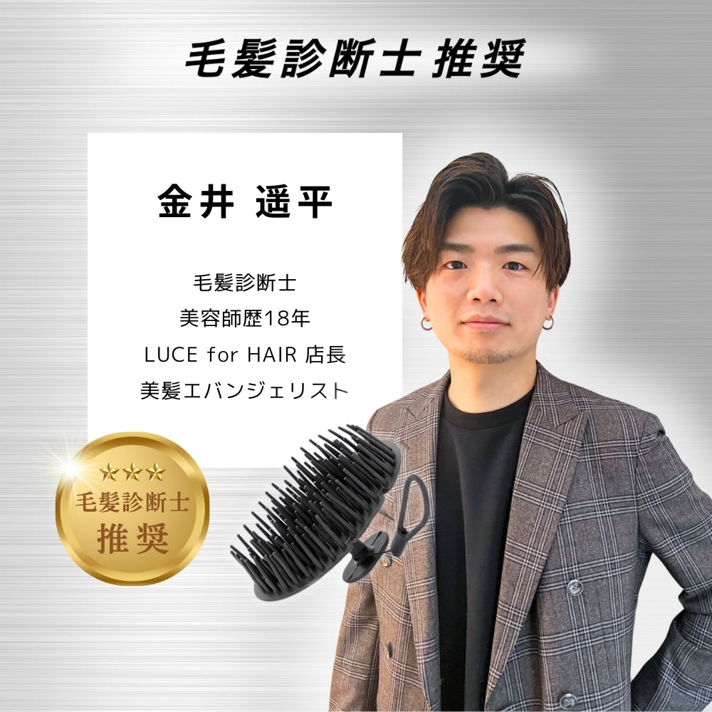 THE SCALP BRUSH MICRO