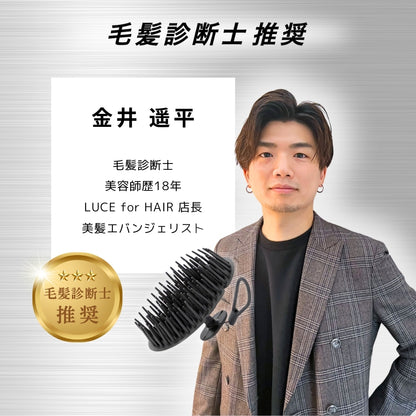 THE SCALP BRUSH MICRO