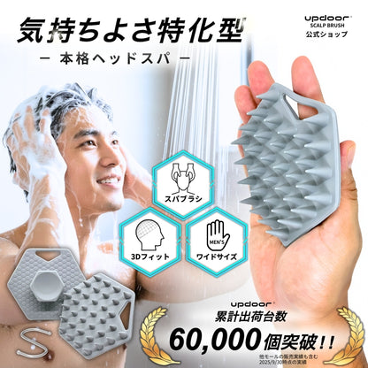 updoor THE SCALP BRUSH SPA - 使用シーン ヘッドスパ 極上リラクゼーション