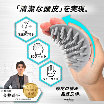 updoor THE SCALP BRUSH WASH - サイズ感 メンズ向け 大型