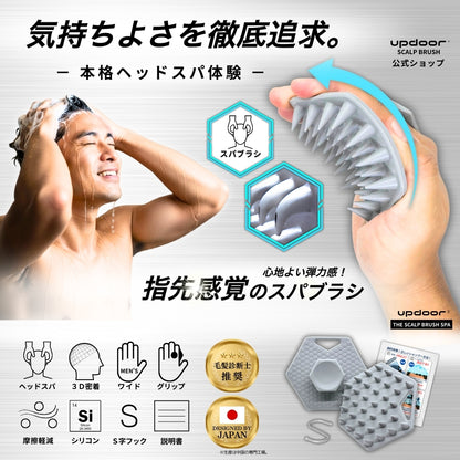 updoor THE SCALP BRUSH SPA - ソフトピン 頭皮やさしい 気持ちよさ