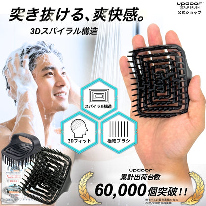 updoor THE SCALP BRUSH SPIRAL - 3Dスパイラルピン 頭皮マッサージ 血行促進