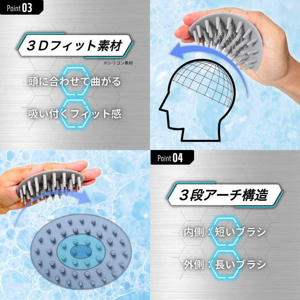 THE SCALP BRUSH WASH