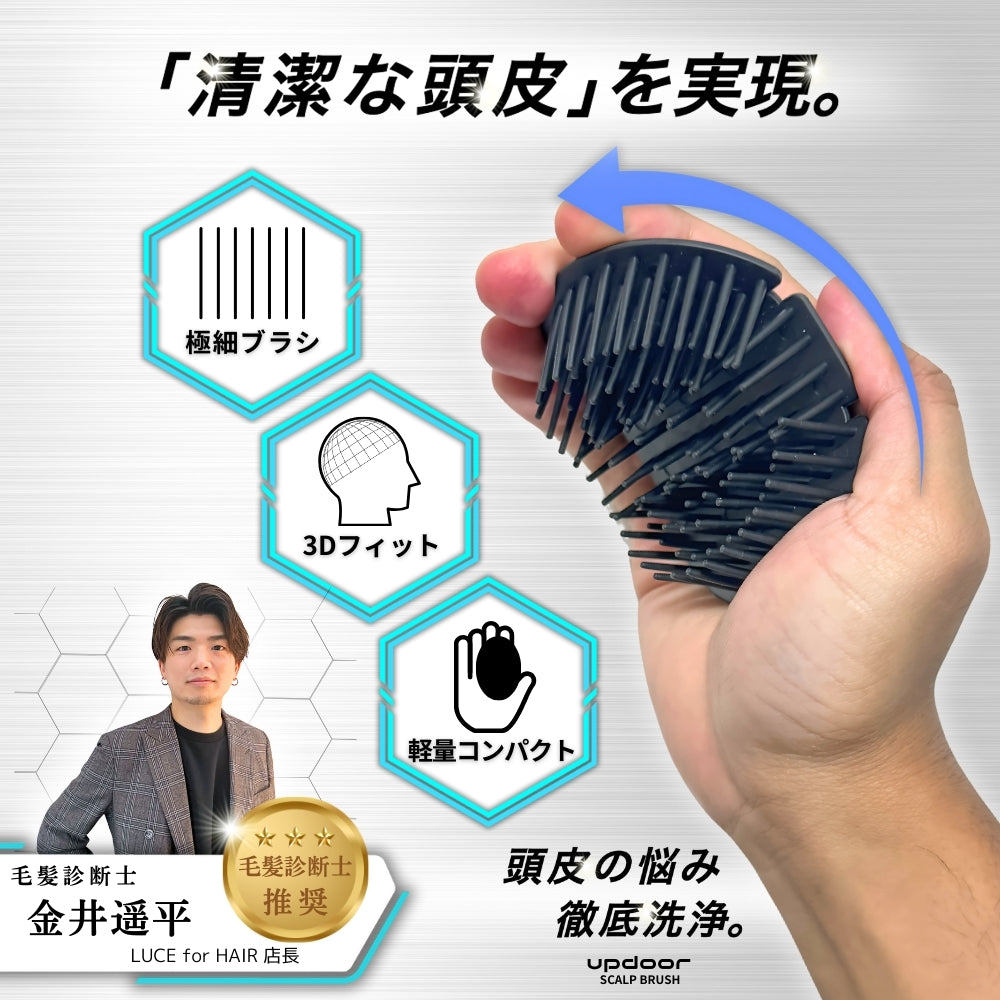 updoor THE SCALP BRUSH MICRO - 薄毛 細毛 やさしい圧力