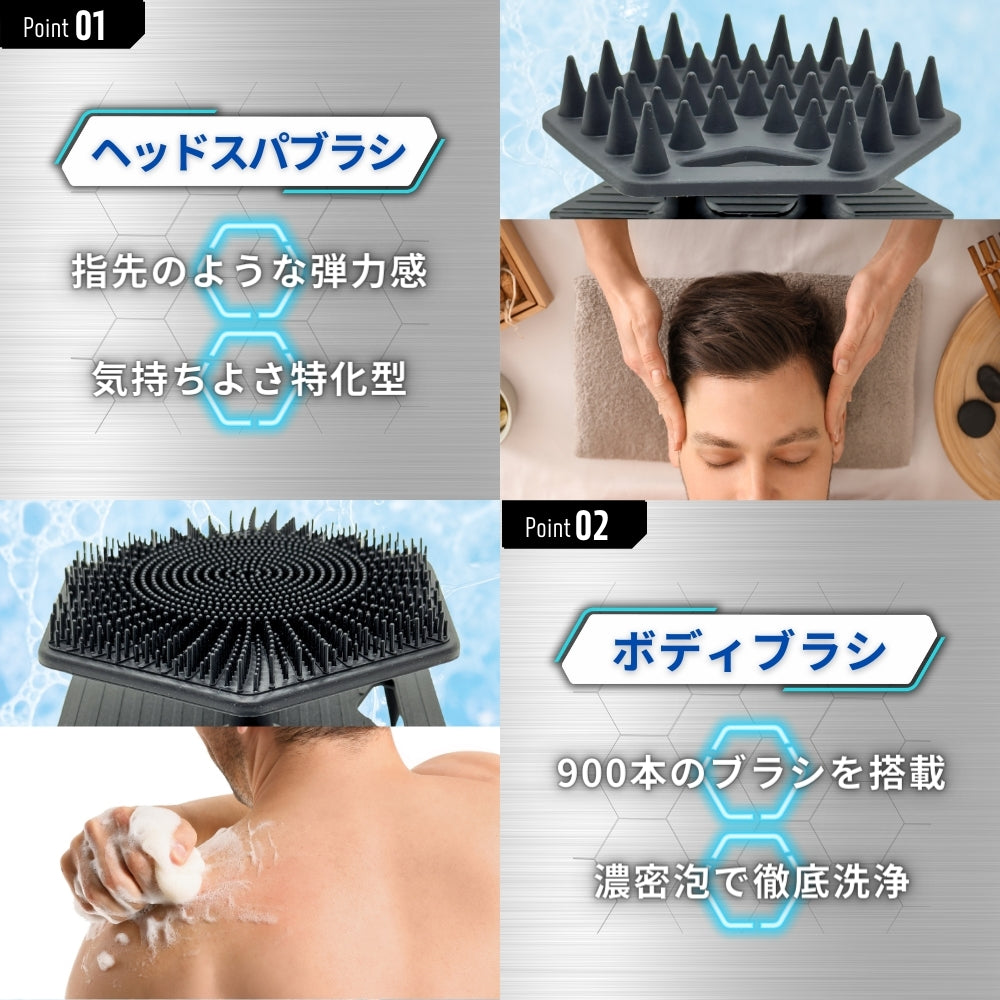 THE SCALP BRUSH BODY