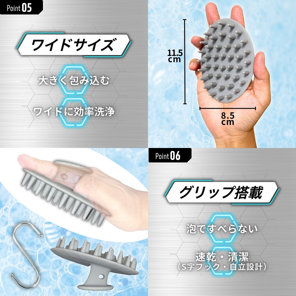 THE SCALP BRUSH WASH