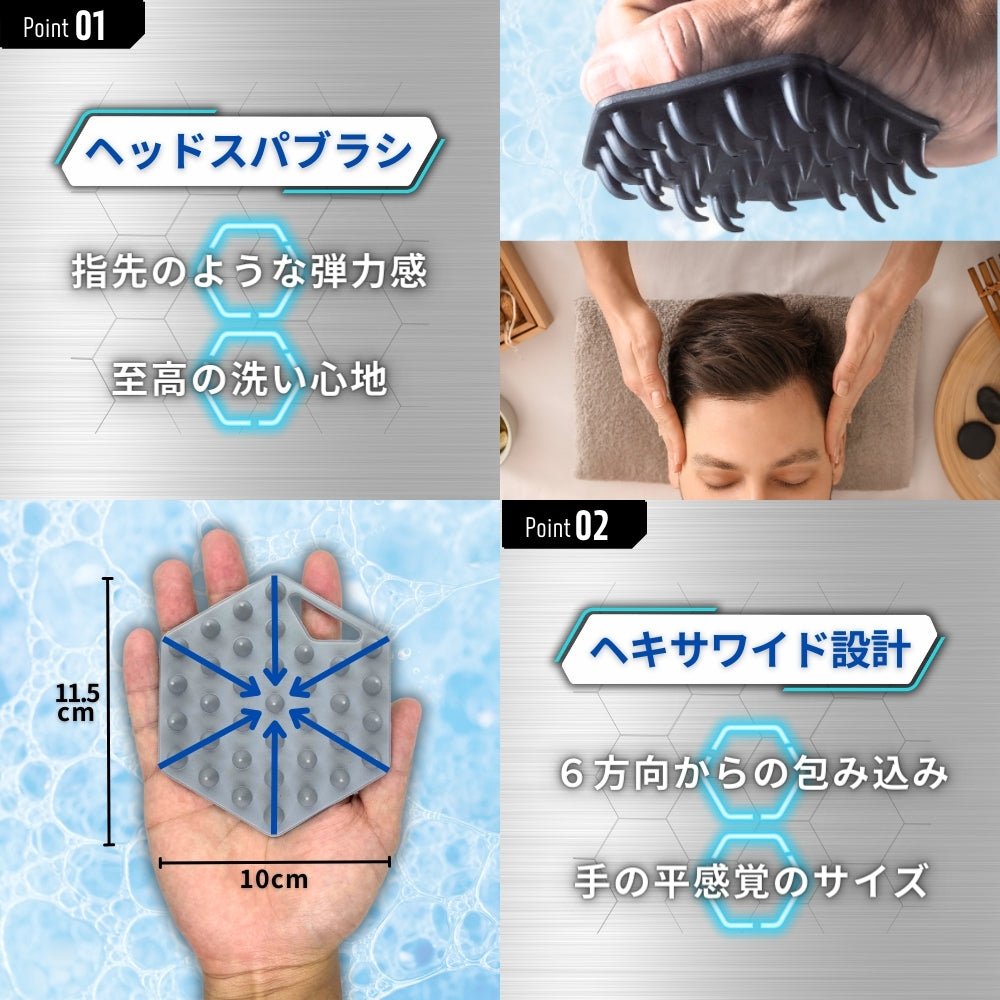 THE SCALP BRUSH SPA