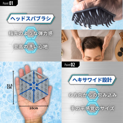 THE SCALP BRUSH SPA