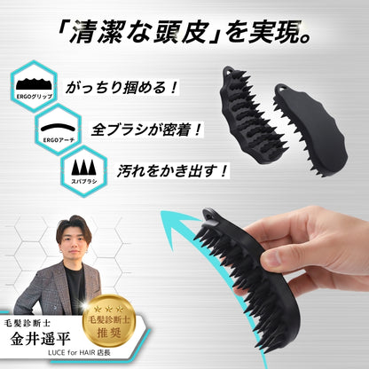 updoor THE SCALP BRUSH ERGO - ERGOグリップ 疲れにくい シャンプーブラシ