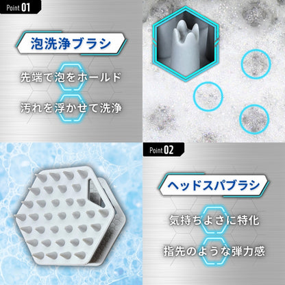 THE SCALP BRUSH MAX