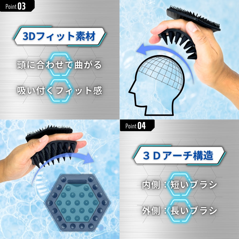 THE SCALP BRUSH BODY