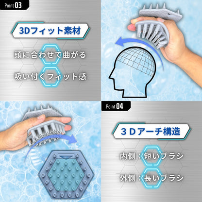 THE SCALP BRUSH MAX