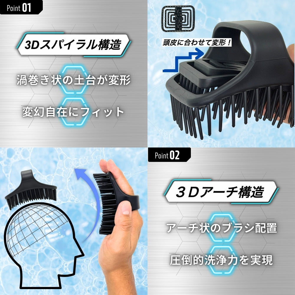 updoor THE SCALP BRUSH SPIRAL - 使用シーン リフレッシュ 仕事疲れ