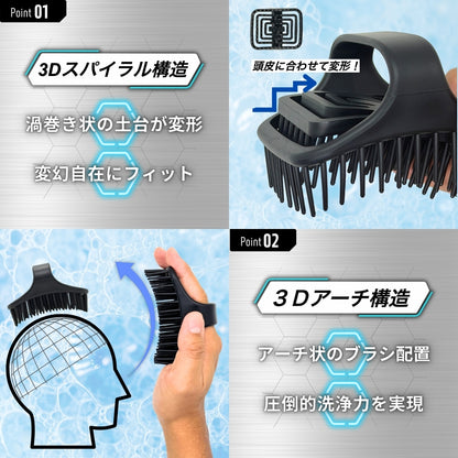 updoor THE SCALP BRUSH SPIRAL - 使用シーン リフレッシュ 仕事疲れ