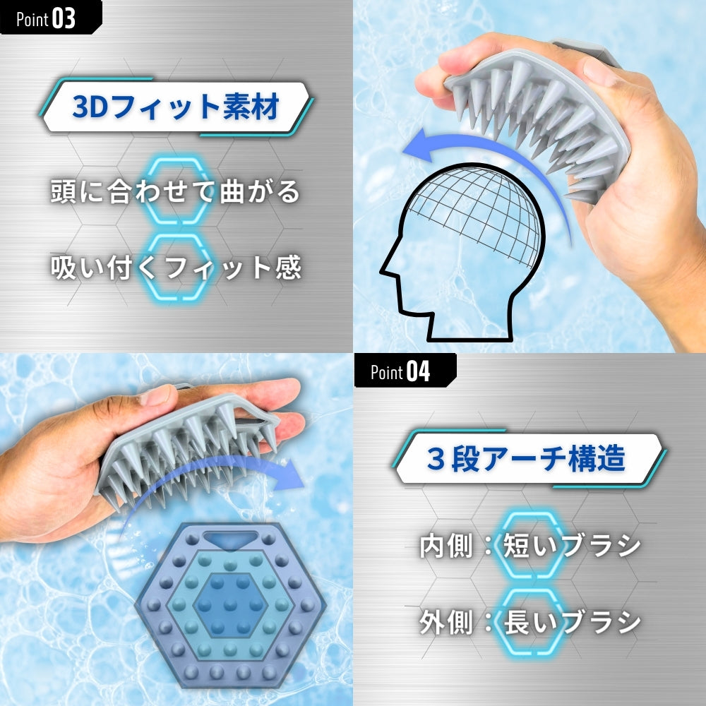 THE SCALP BRUSH SPA