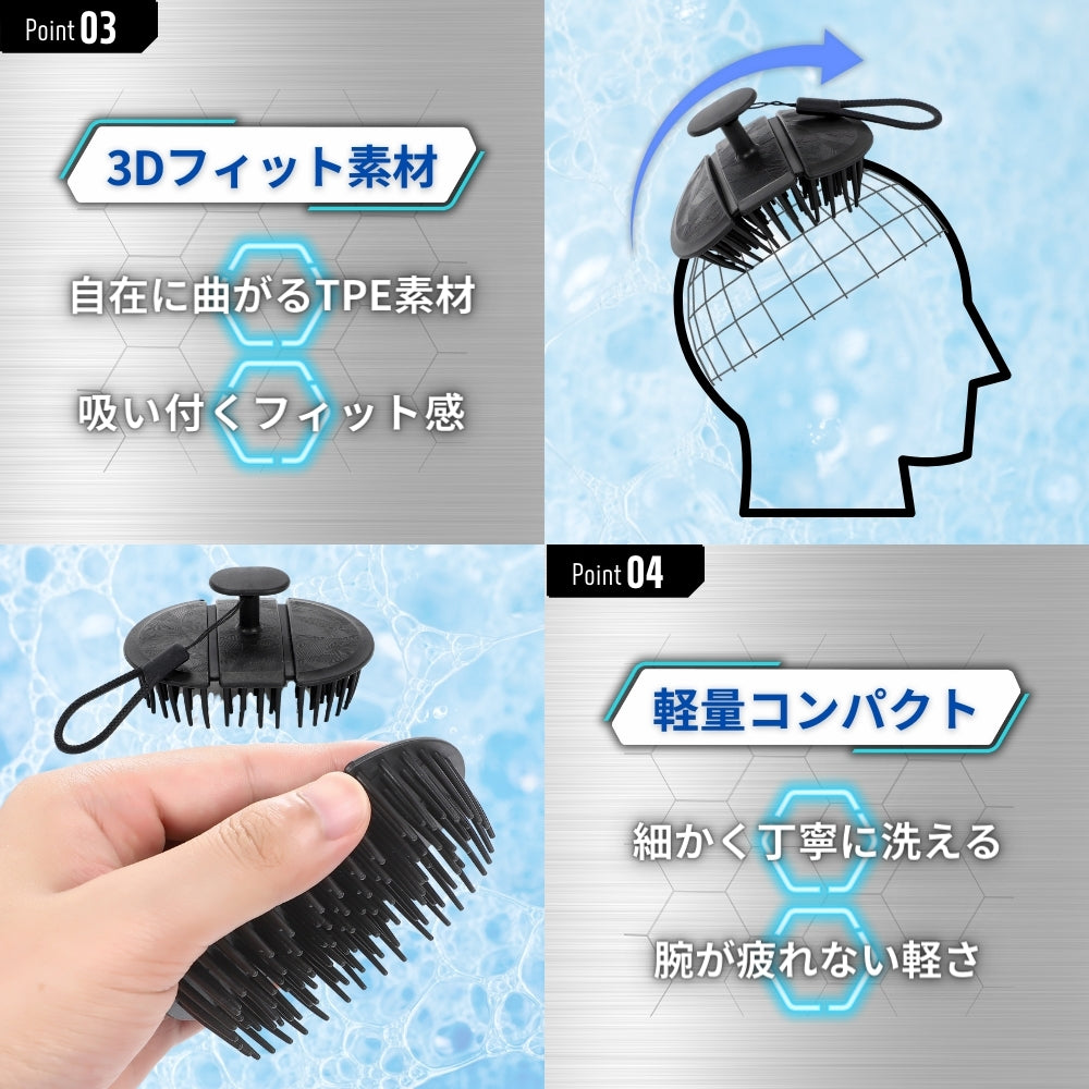 THE SCALP BRUSH MICRO