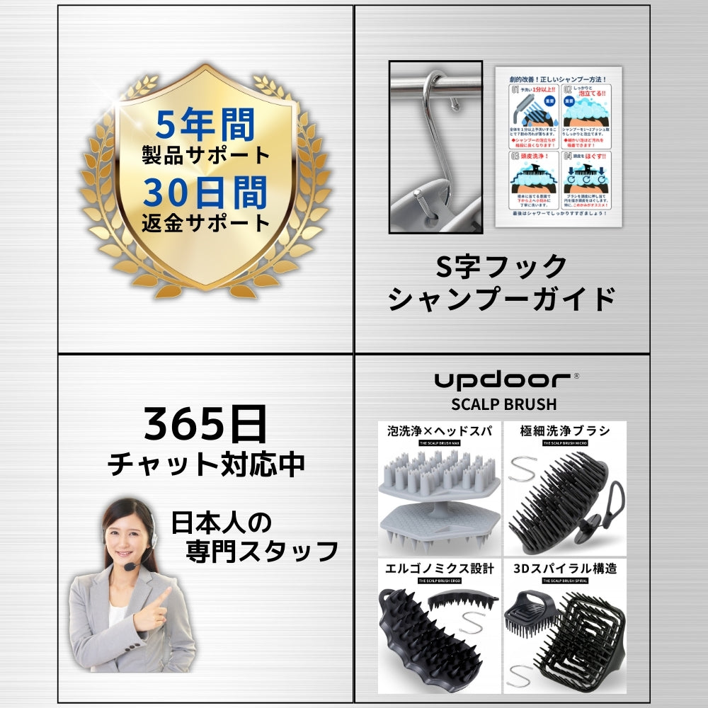 THE SCALP BRUSH WASH