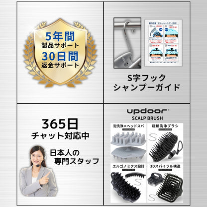 THE SCALP BRUSH WASH