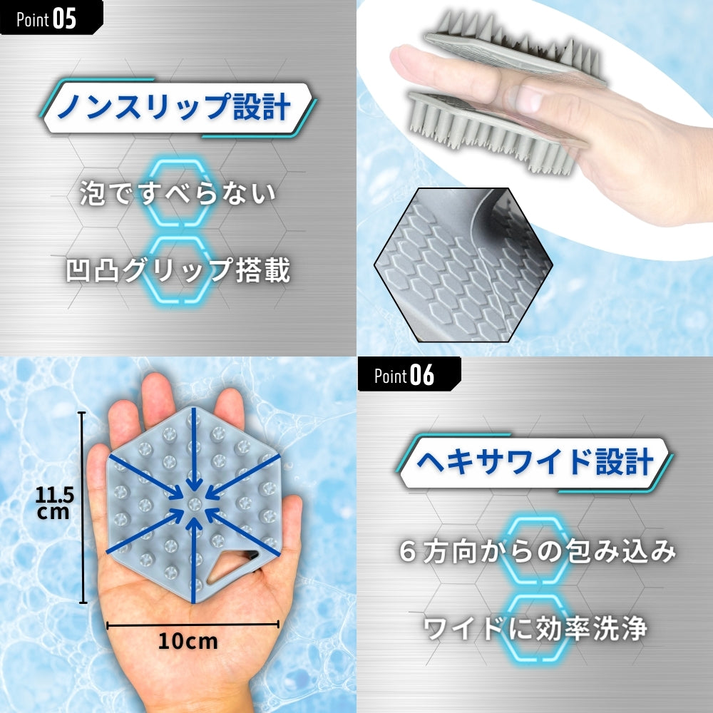 THE SCALP BRUSH MAX