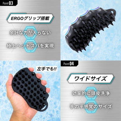 THE SCALP BRUSH ERGO