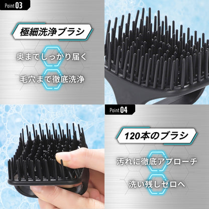 THE SCALP BRUSH SPIRAL