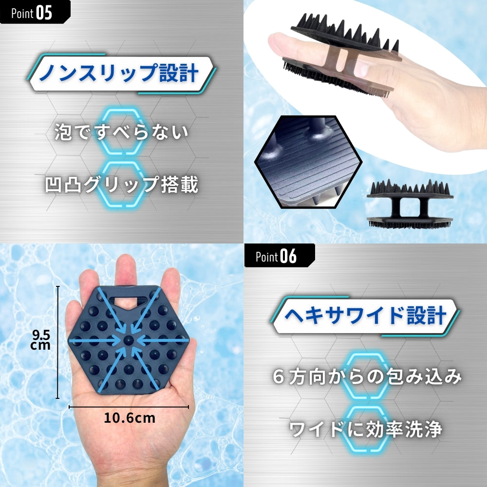 THE SCALP BRUSH BODY