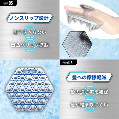 THE SCALP BRUSH SPA