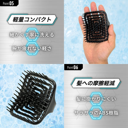 THE SCALP BRUSH SPIRAL