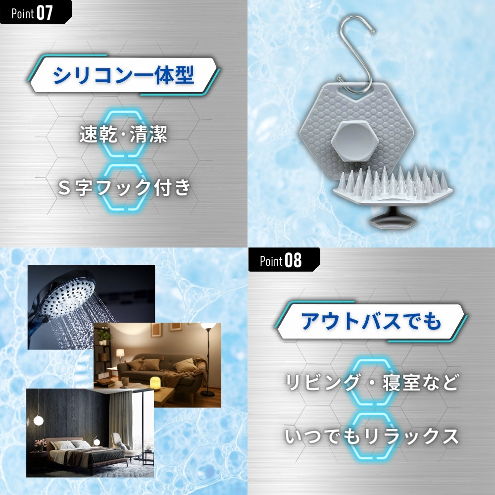 THE SCALP BRUSH SPA