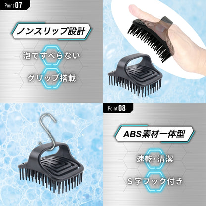 THE SCALP BRUSH SPIRAL