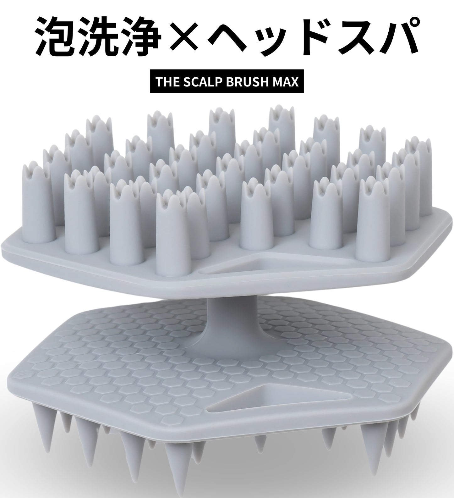 updoor THE SCALP BRUSH MAX - 洗浄とヘッドスパを両立したLサイズスカルプブラシ