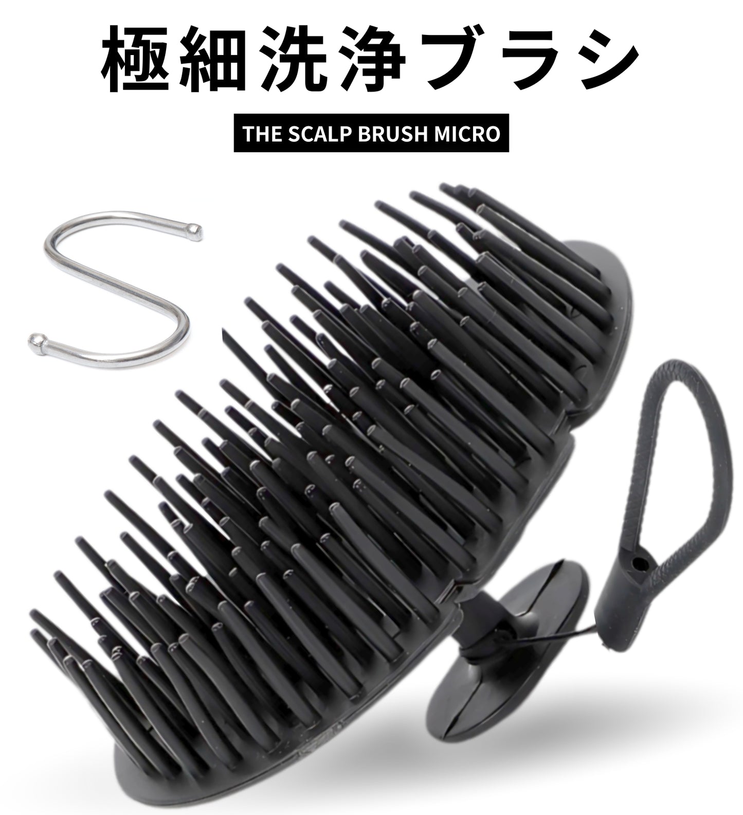updoor THE SCALP BRUSH MICRO - 毛穴ケア特化Sサイズスカルプブラシ