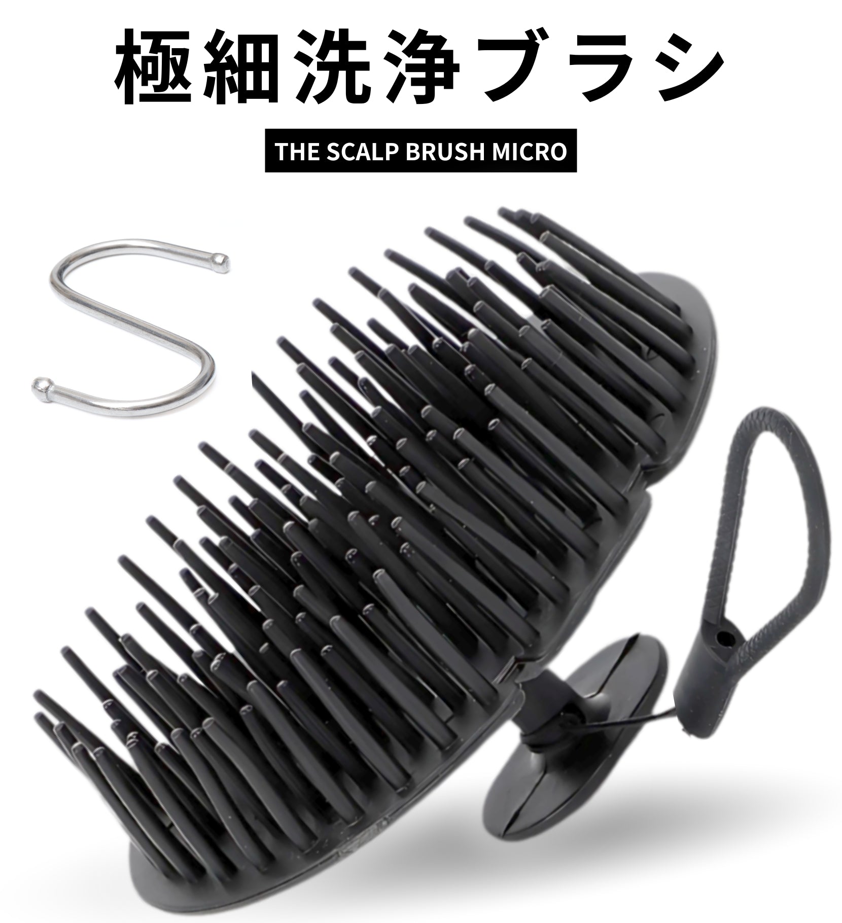 updoor THE SCALP BRUSH MICRO - 毛穴ケア特化Sサイズスカルプブラシ