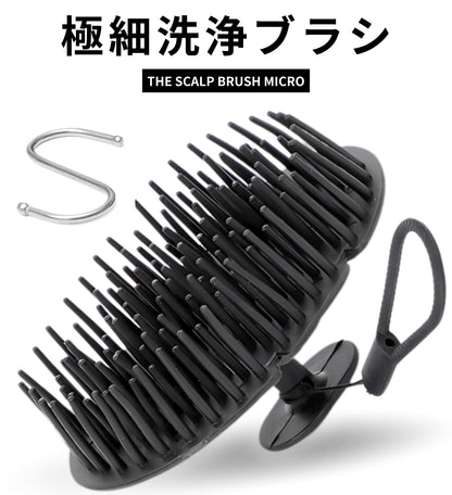 updoor THE SCALP BRUSH MICRO - 毛穴ケア特化Sサイズスカルプブラシ
