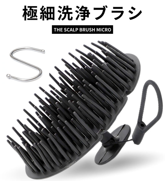 updoor THE SCALP BRUSH MICRO - 毛穴ケア特化Sサイズスカルプブラシ