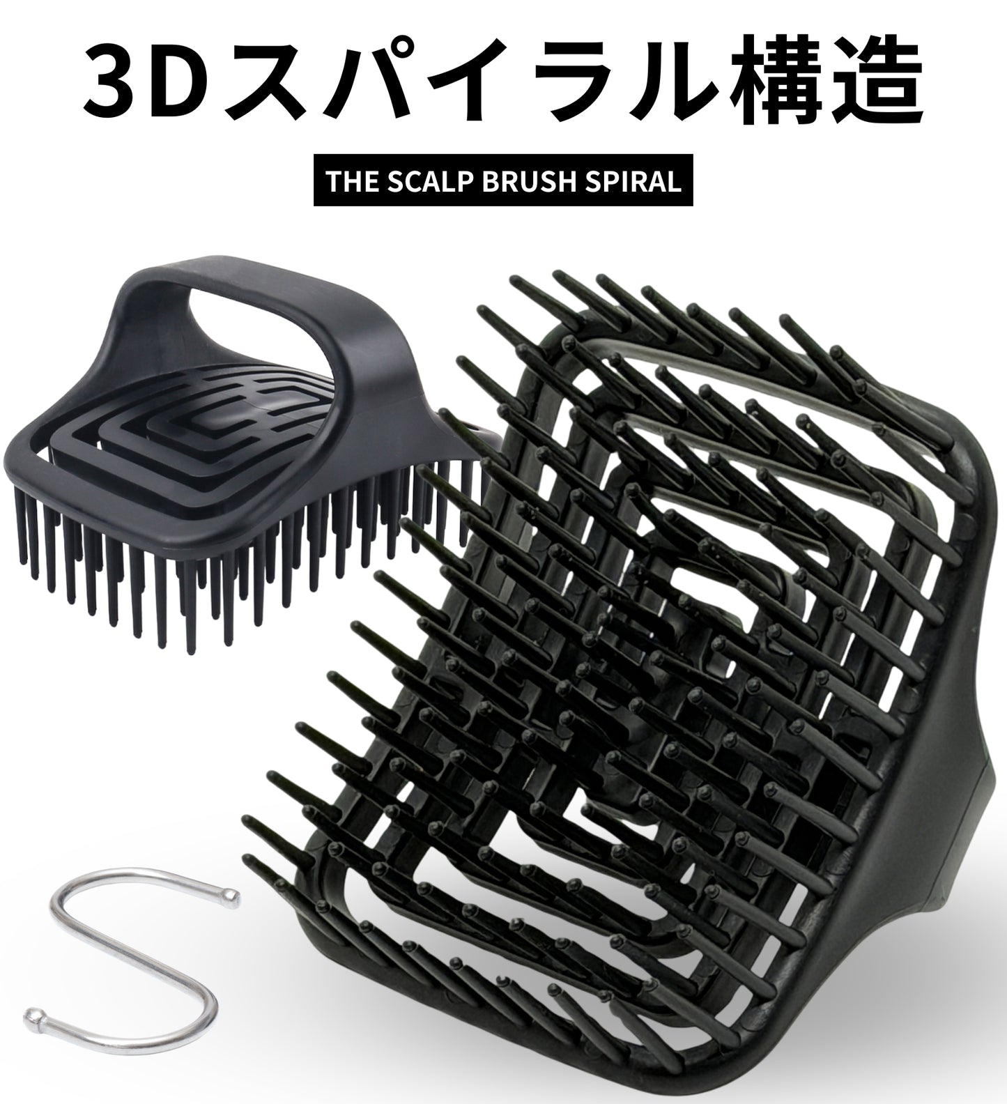 updoor THE SCALP BRUSH SPIRAL - 頭皮マッサージ特化スパイラルブラシ