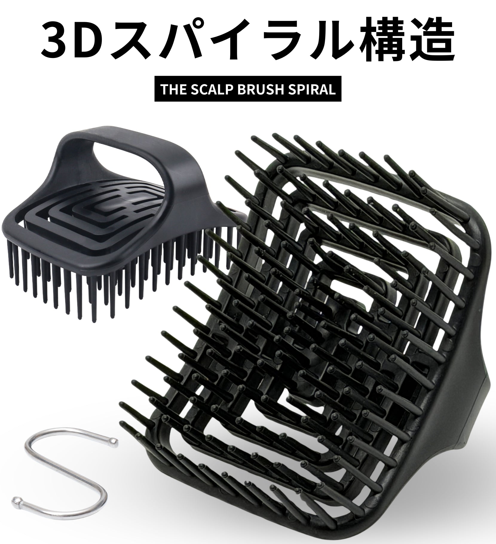 updoor THE SCALP BRUSH SPIRAL - 頭皮マッサージ特化スパイラルブラシ