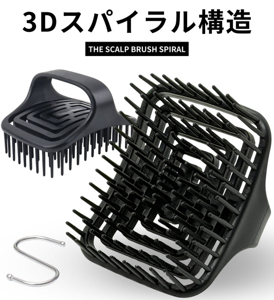 updoor THE SCALP BRUSH SPIRAL - 頭皮マッサージ特化スパイラルブラシ