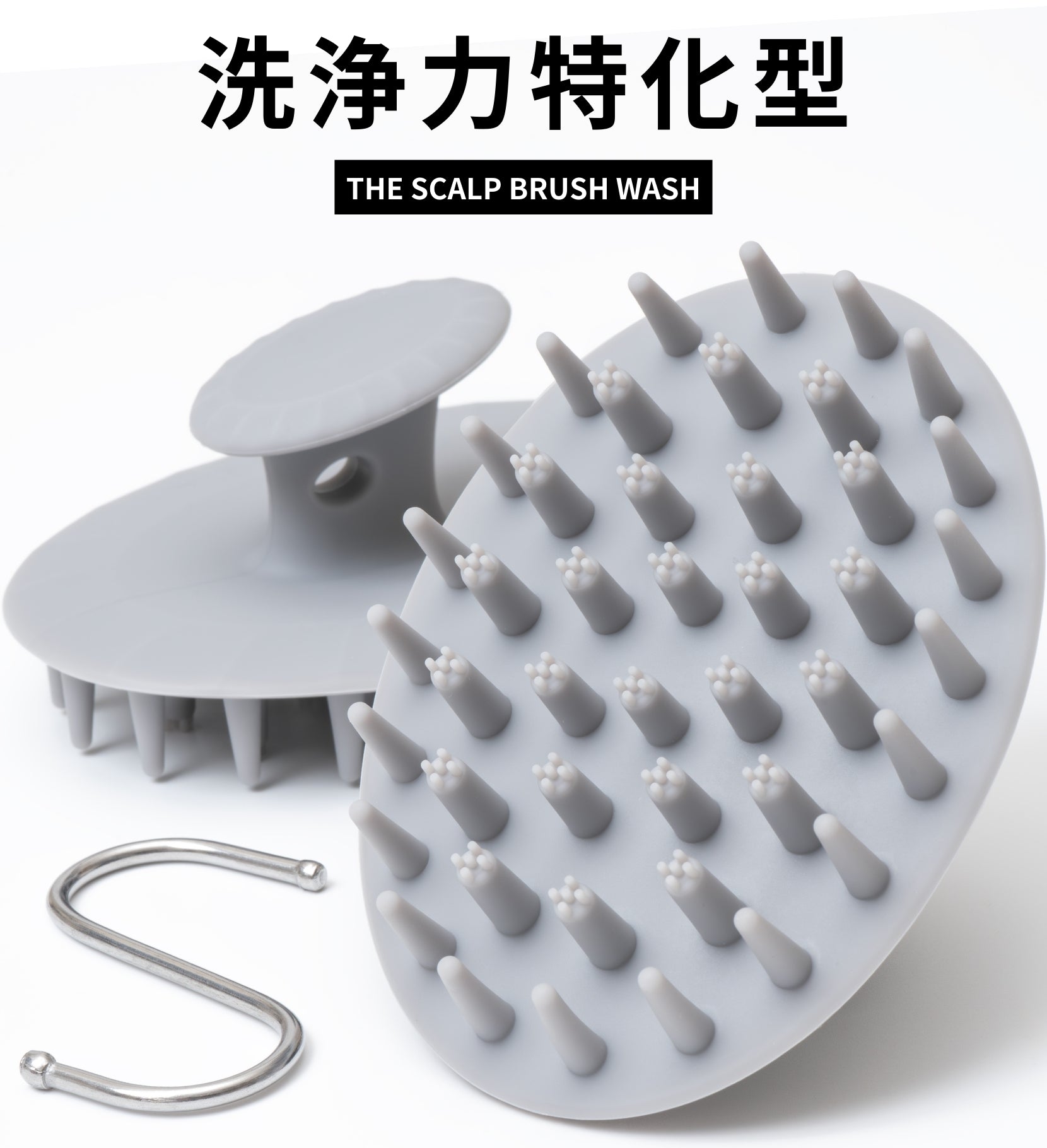 updoor THE SCALP BRUSH WASH - 洗浄特化スカルプブラシ 男性向け頭皮ケア