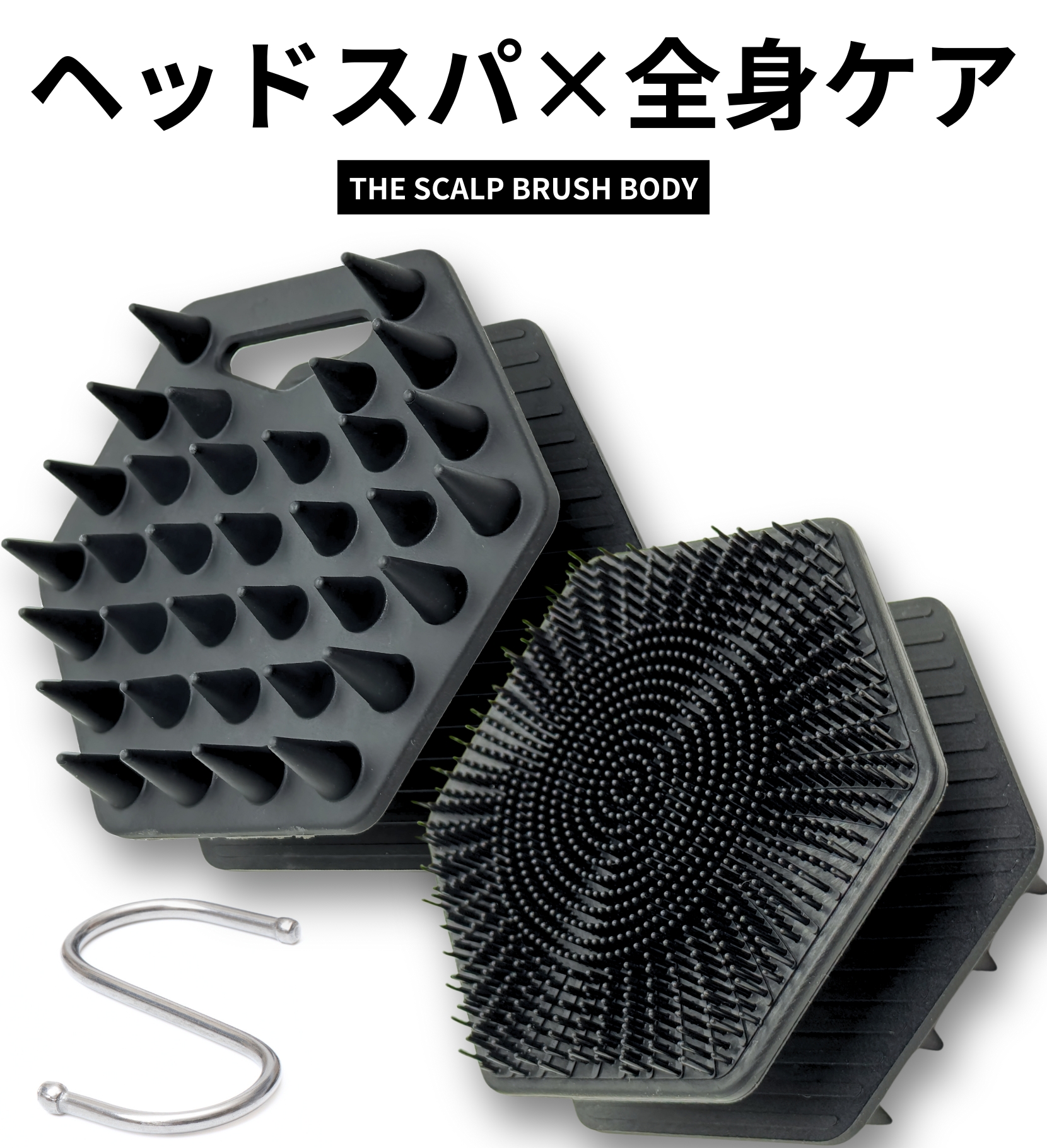 THE SCALP BRUSH BODY